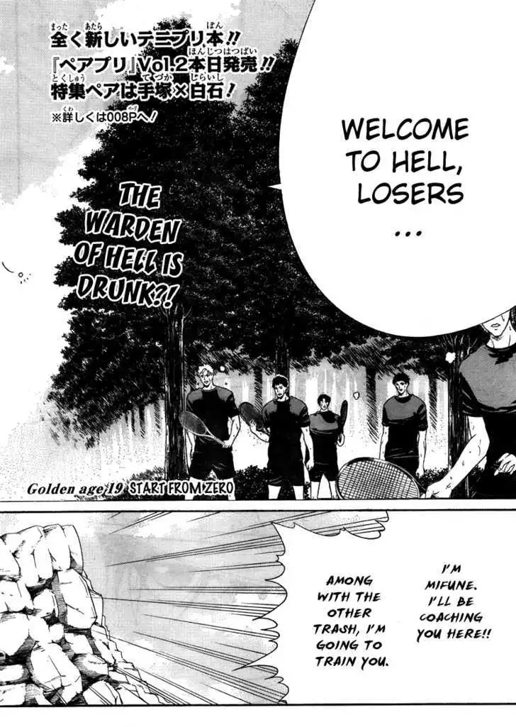 New Prince of Tennis Chapter 19 3